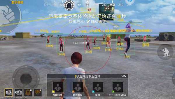 和平精英辅助【地狱犬直装V22稳定版】全屏自瞄 子弹瞬击 除草除树 车辆透视 车辆遁地