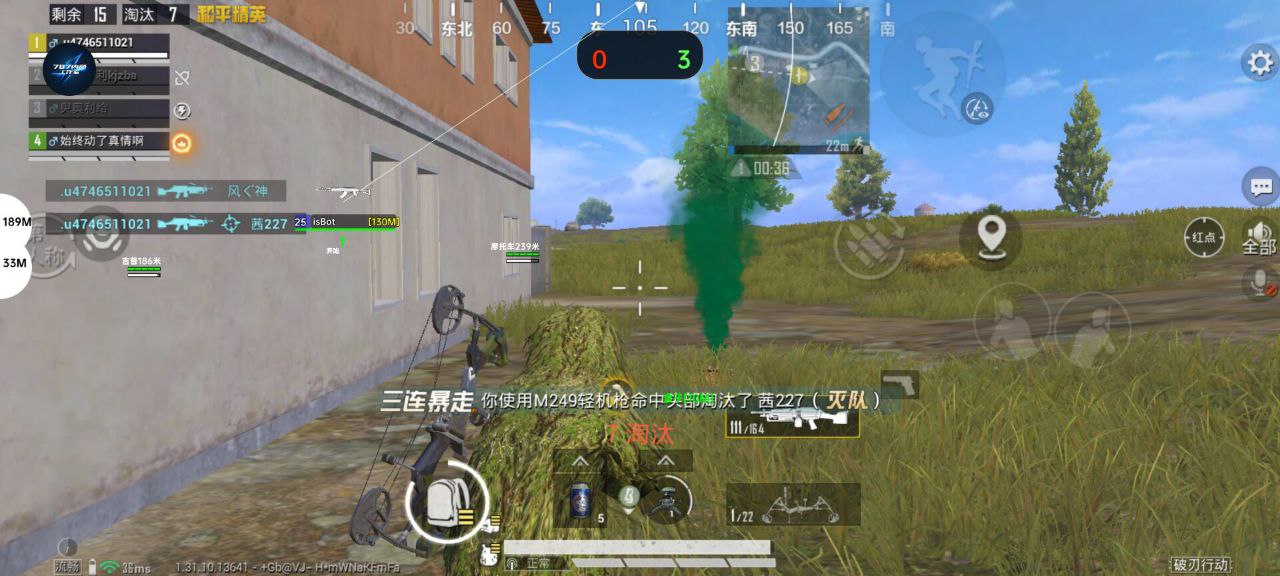 开和平精英辅助如何不封号？