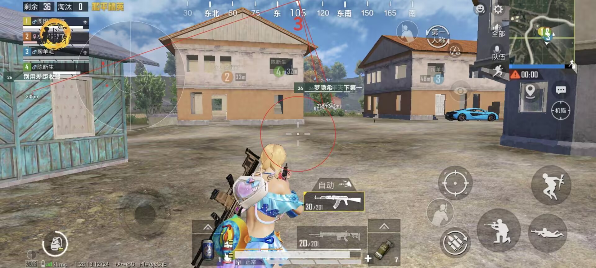 和平精英【德尔塔】模拟器辅助