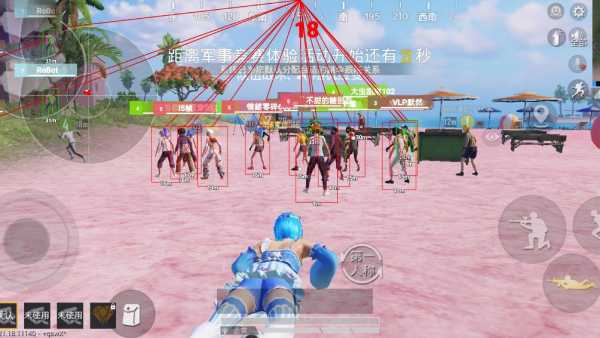 和平精英《天之蓝》辅助