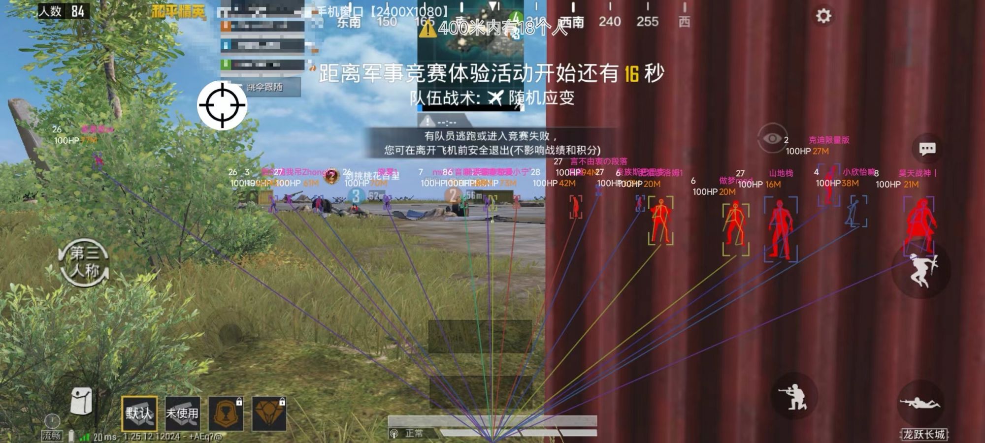 和平精英开挂购买网站