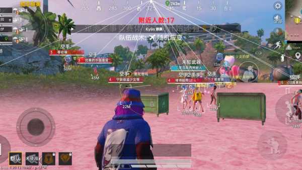 和平透视自瞄辅助器免费版苹果