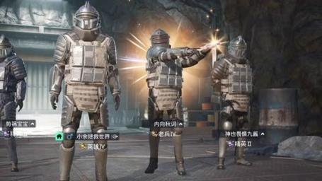 和平精英七大兵种的能力