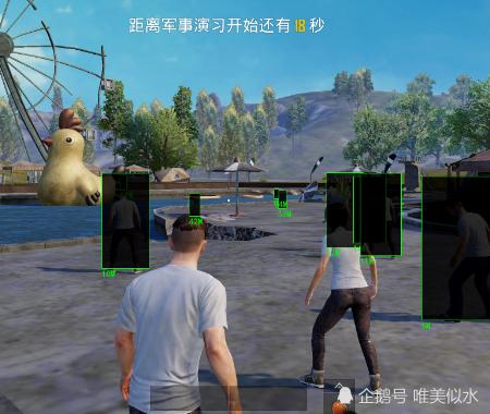 和平精英「九天追锁一体」iOS辅助