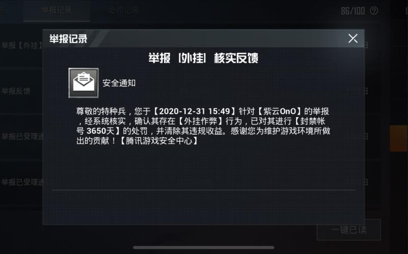 和平精英【初夏内核】辅助