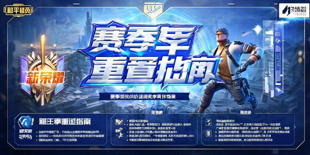 和平精英《战斗机》root版自瞄版外挂